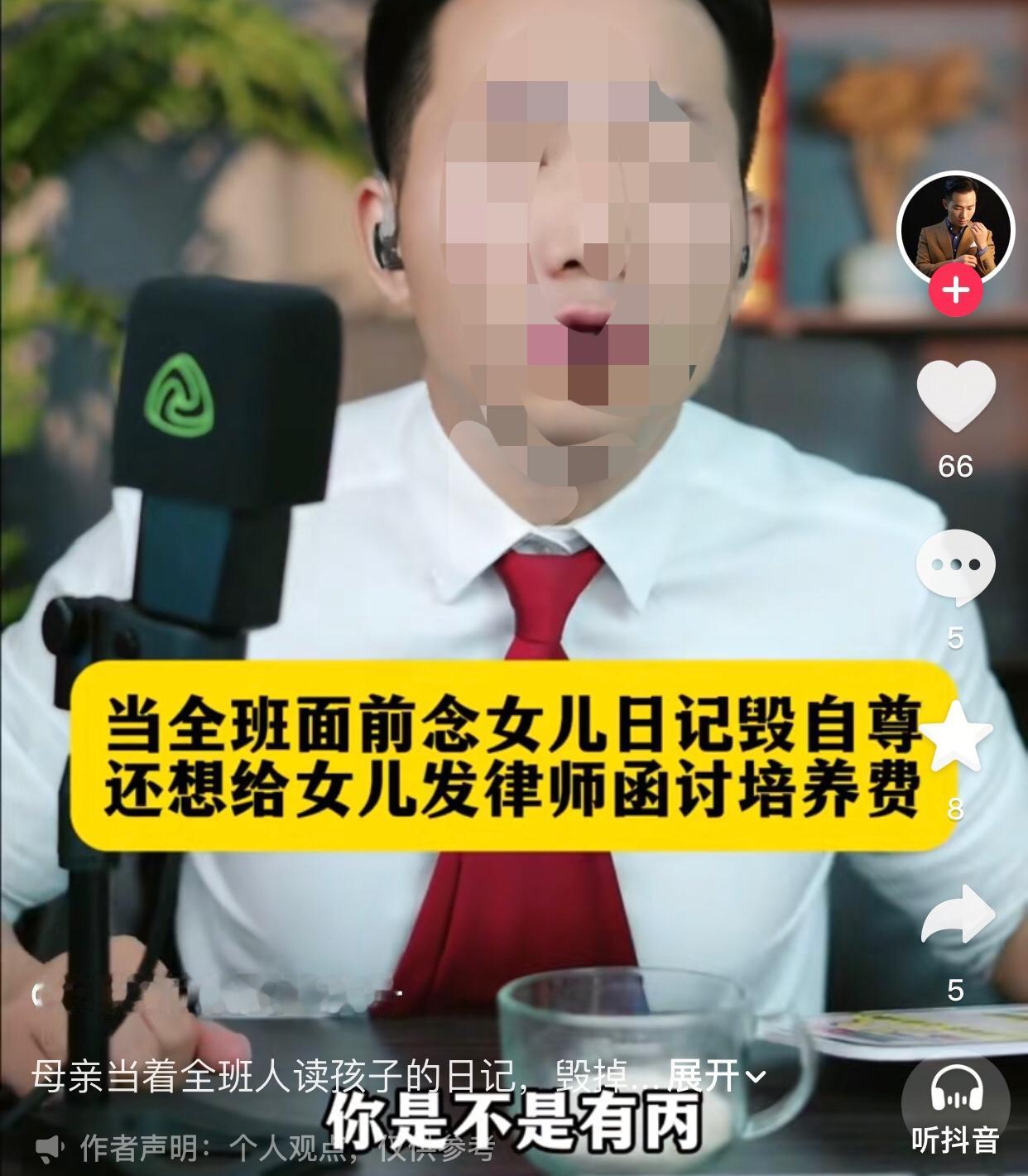 又是一个npd母亲。
起因是有位妈妈一个人把女儿养大，对她的期望特别高。眼看女儿