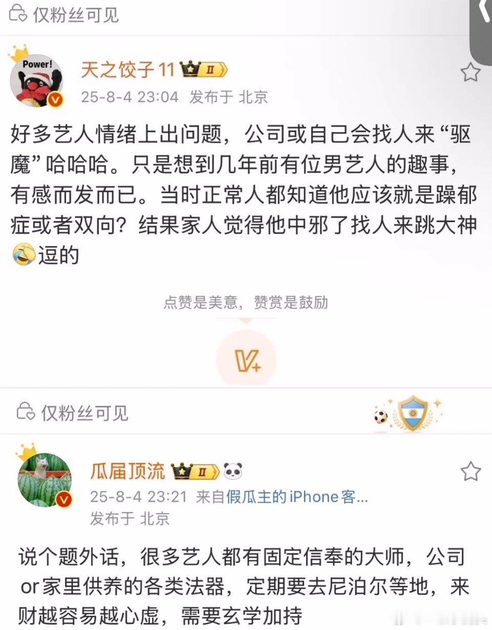 谁还记得遥远的421[doge] ​​​