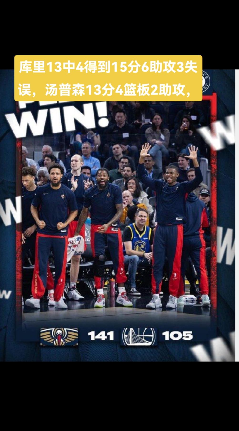 #nba吐槽大会 勇士已经不是以前的勇士