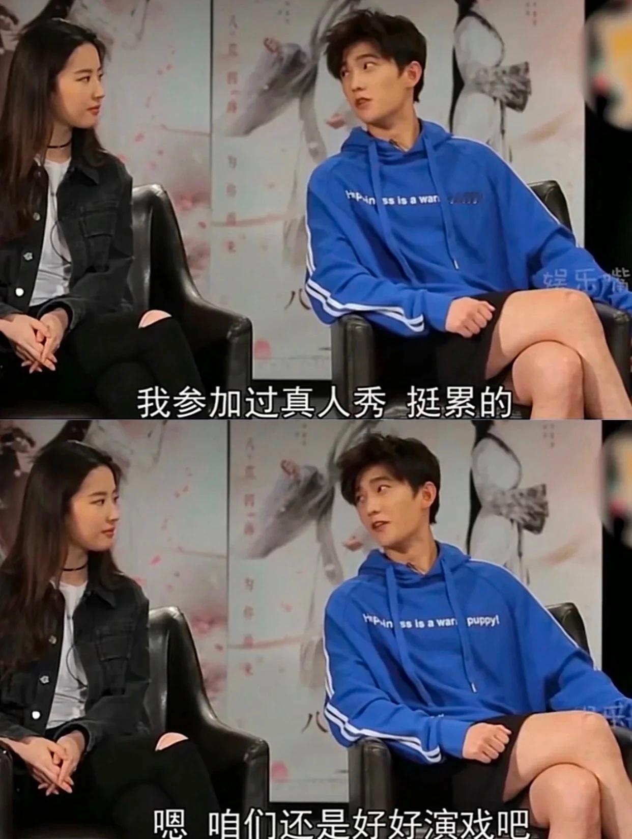 #谁能在真人秀里逃离负面舆论##演员是否该远离真人秀#某种程度上这也是一种“双向