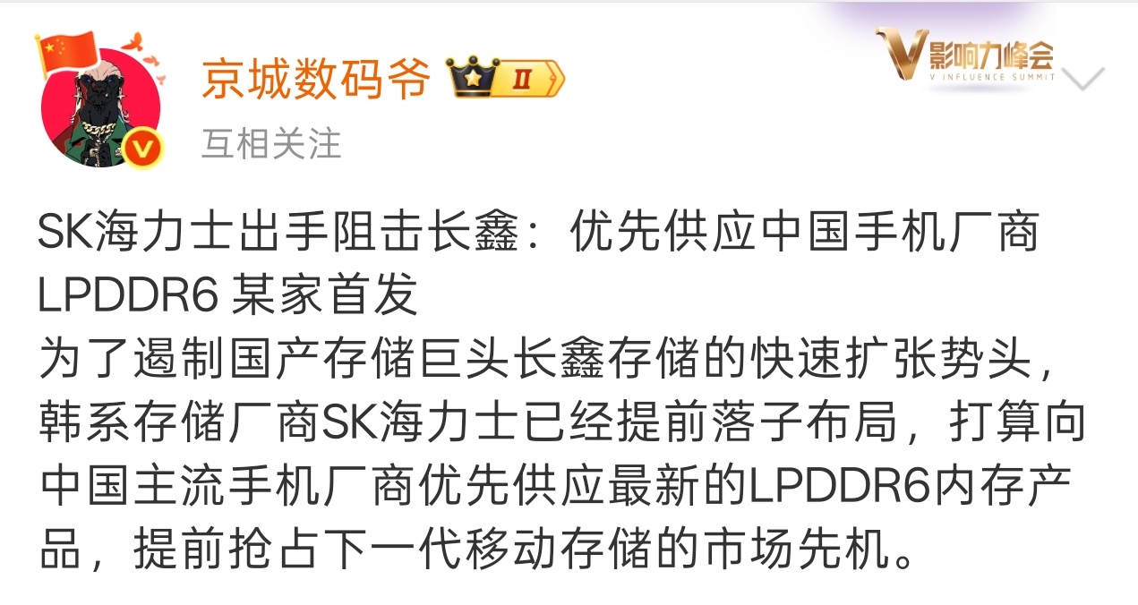 韩股暴跌逼近6000点此刻真的很符合鼠标品牌那句广告语，说什么一致对外支持国产，