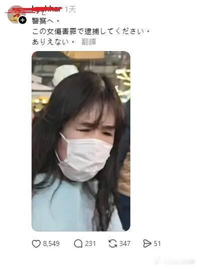 画面曝光！女童在涩谷被撞倒 涉事女子遭网民“人肉搜索”海外新鲜事ai热点共创计划