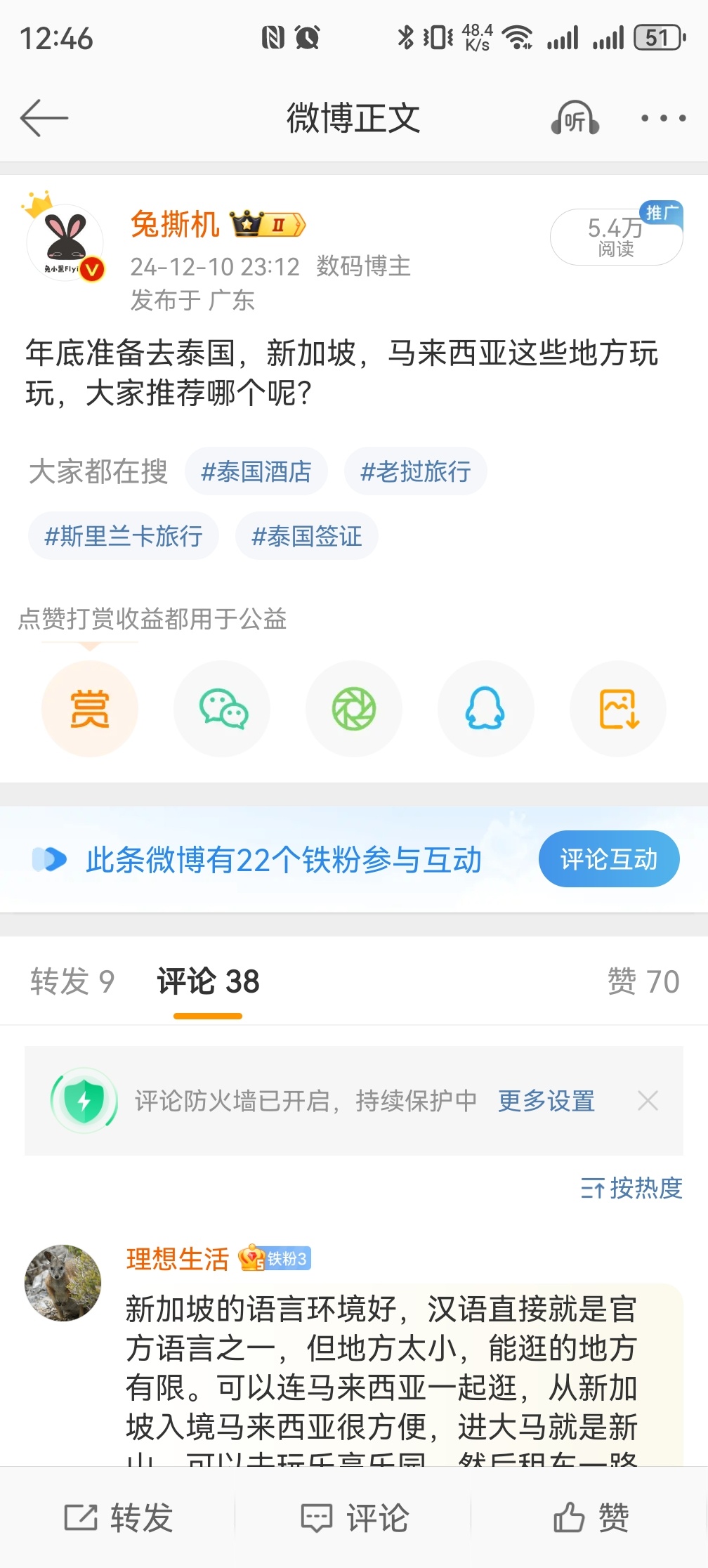 元旦后 三大两小 这样玩OK吗 没时间做攻略[允悲] 