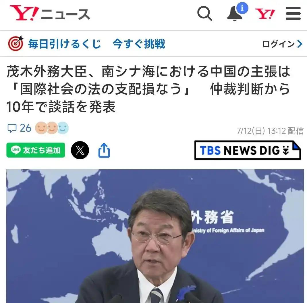 如果说日本此前还有幻想，希望改善中日关系，那么随着7月12日，日本外长茂木敏充发