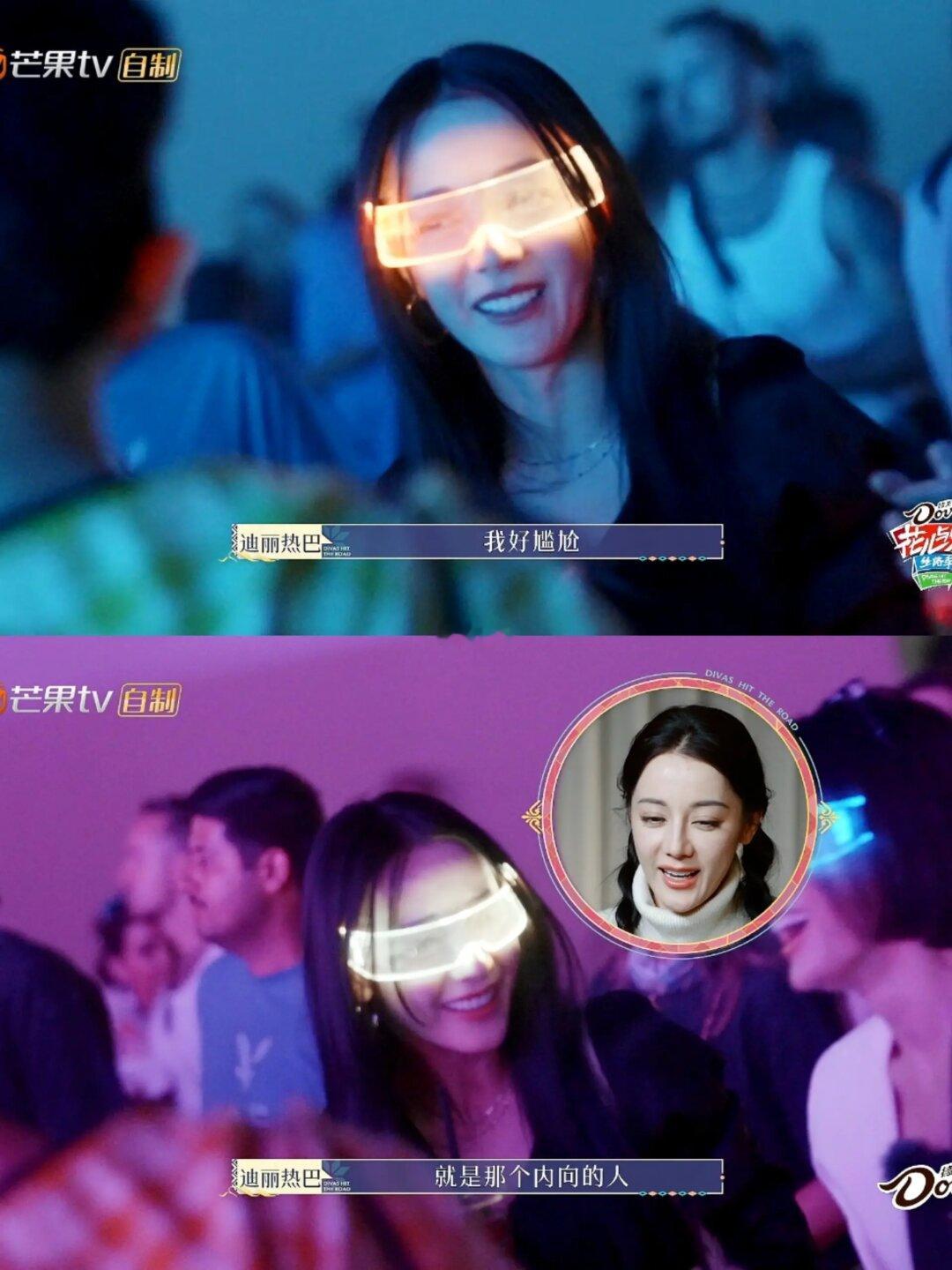 原来你是这样的迪丽热巴