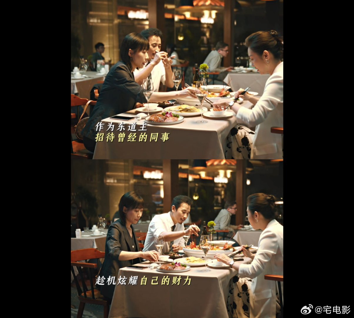 任素汐任素汐新剧一开局就和前同事开撕 这职场戏代入感太强！前同事阴阳怪气的话术，