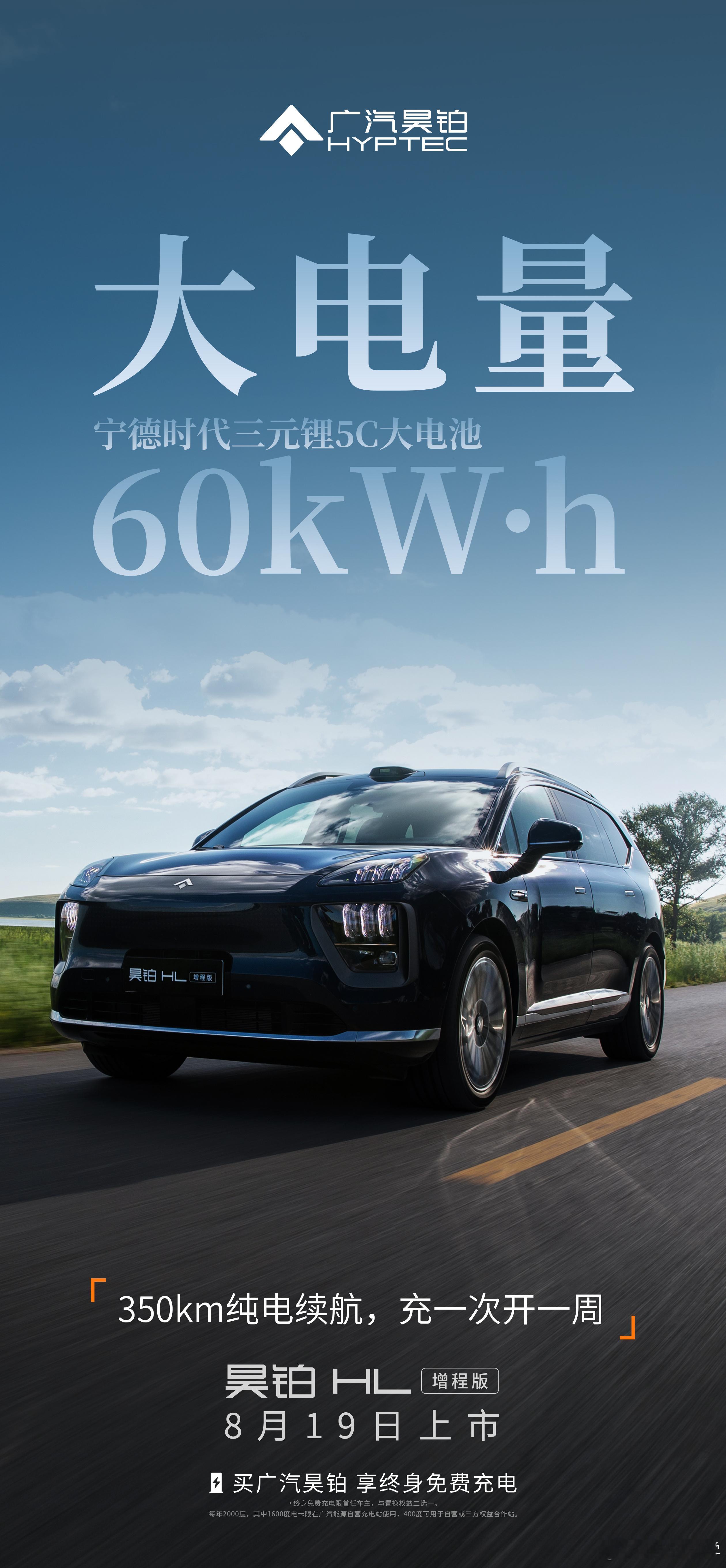 今年的车市大 6 座 SUV 卷、增程 SUV 也卷。昨晚智己 LS6 之后，接
