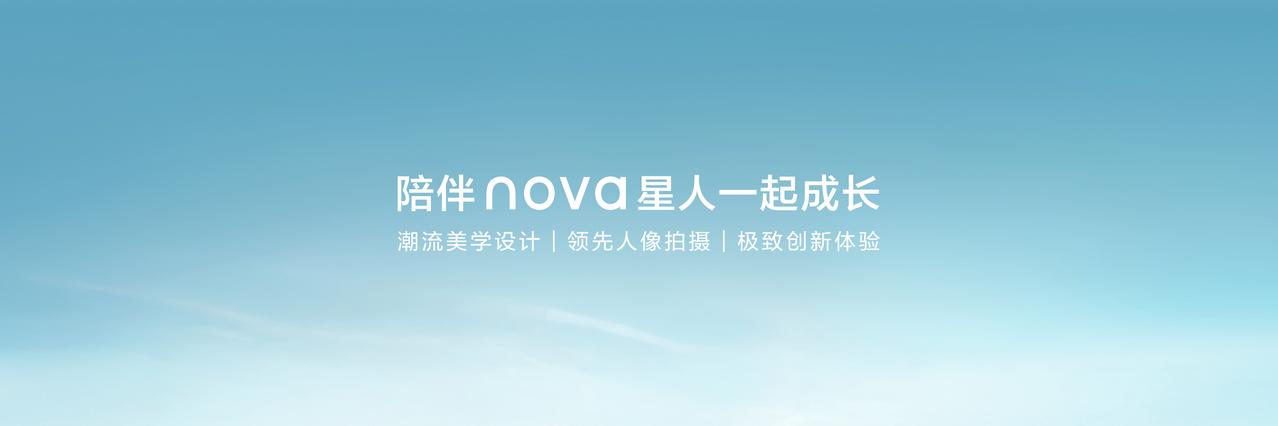nova 16真是6！这次华为nova 16系列在影像上的表现，完全就是为年轻人