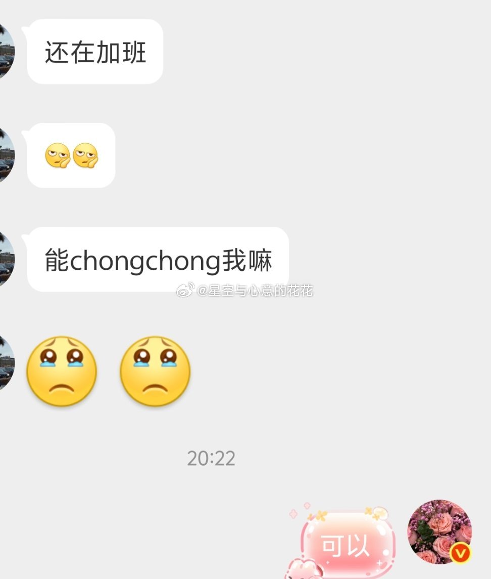 发现很多人对工资没概念可以，宠