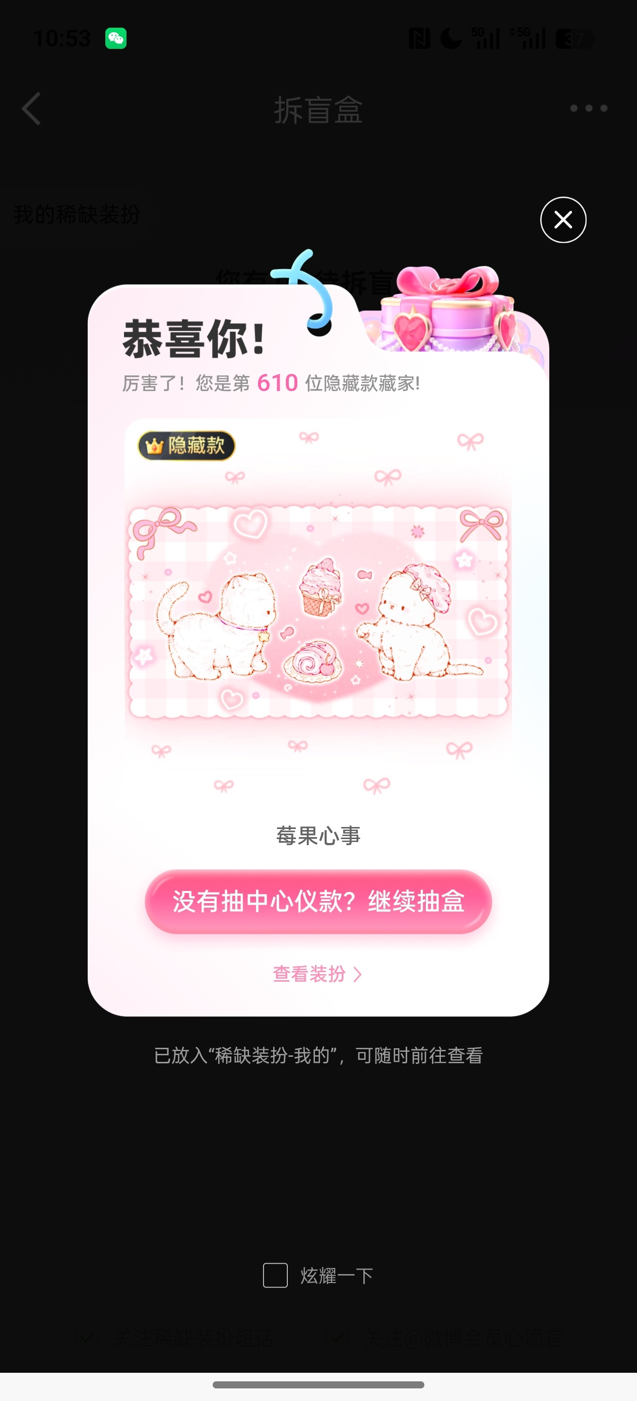 哇靠啊我这几天是怎么了 