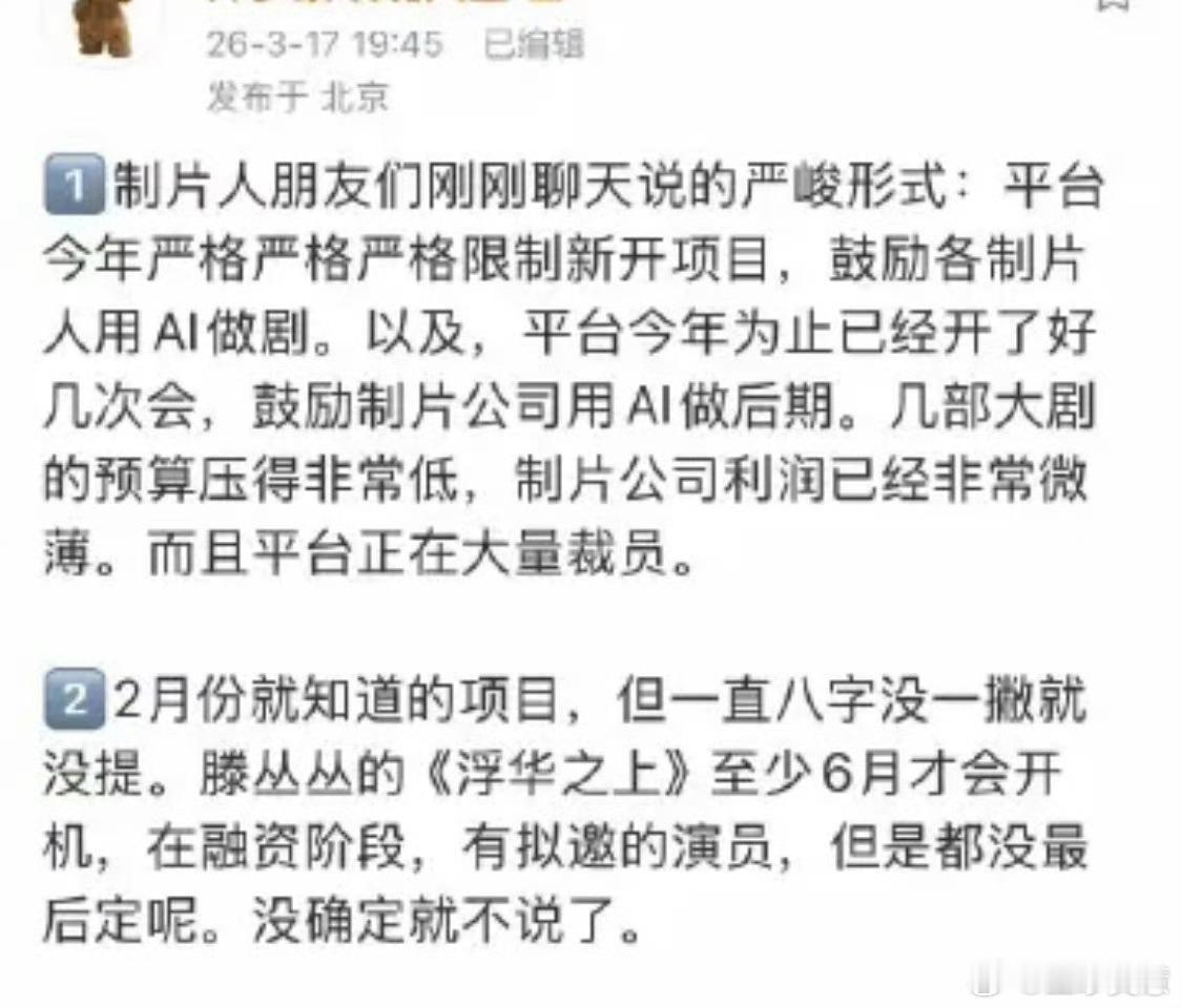 男二以下 AI演员现在短剧确实找几个主角配角来演就行其他的人物都可以用AI来生成