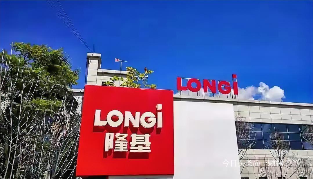 曾经被称为“印钞机”的中国光伏两大龙头隆基绿能和通威股份，2025年业绩直接翻车