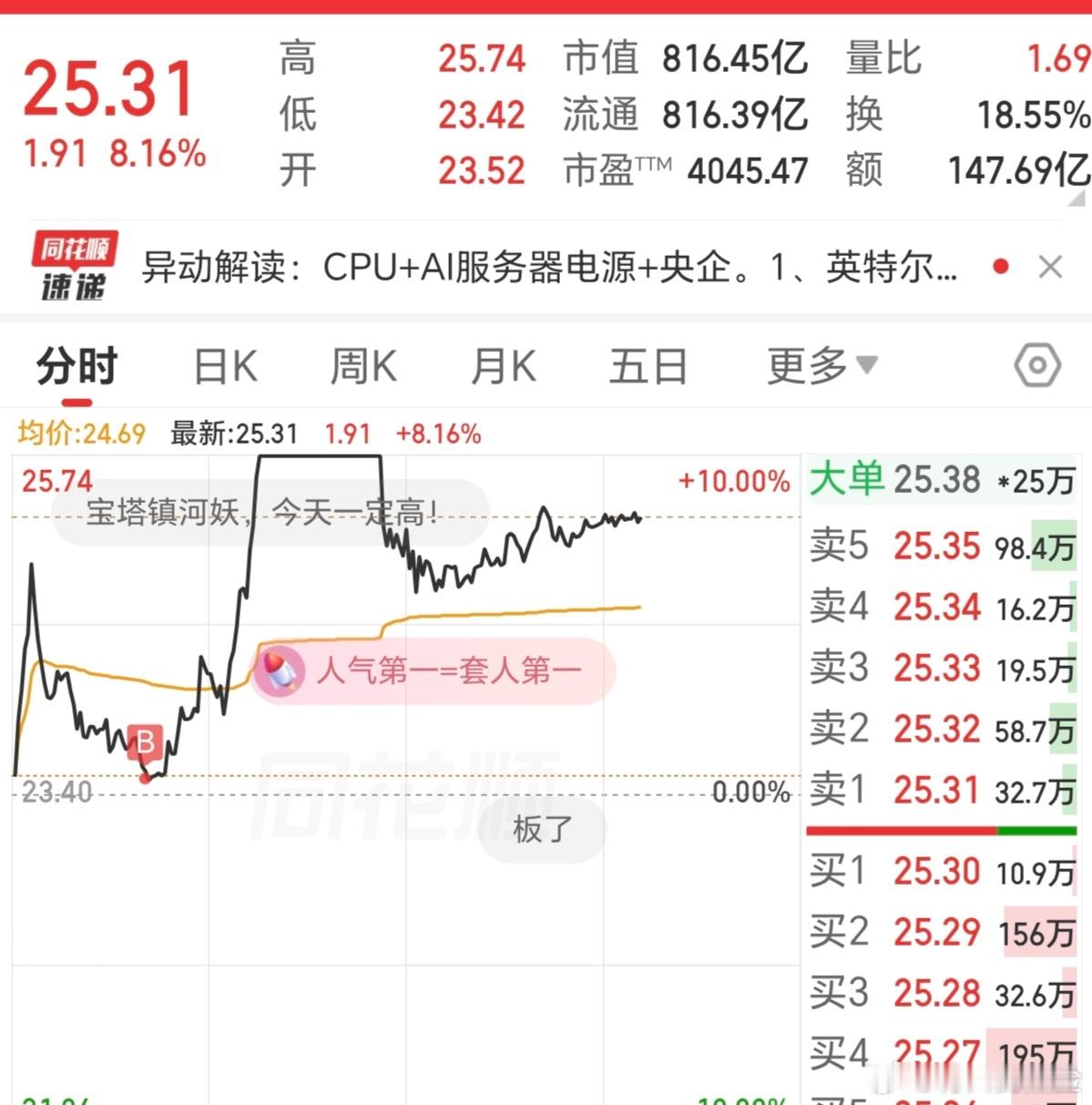 明明是长城，这分时图，却走成了黄河的“几”字形。 