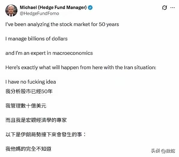 面对老特的TACO，华尔街交易员基本上都快疯了！那么，市场剧烈波动是极其难得的短