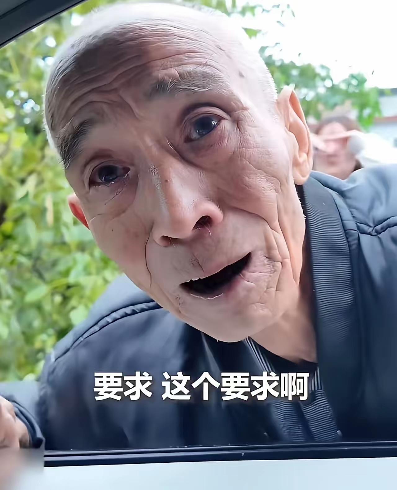 这一幕令人动容！河南林州，孙女带男朋友回家，临走时爷爷哽咽提出一个条件，让人泪目