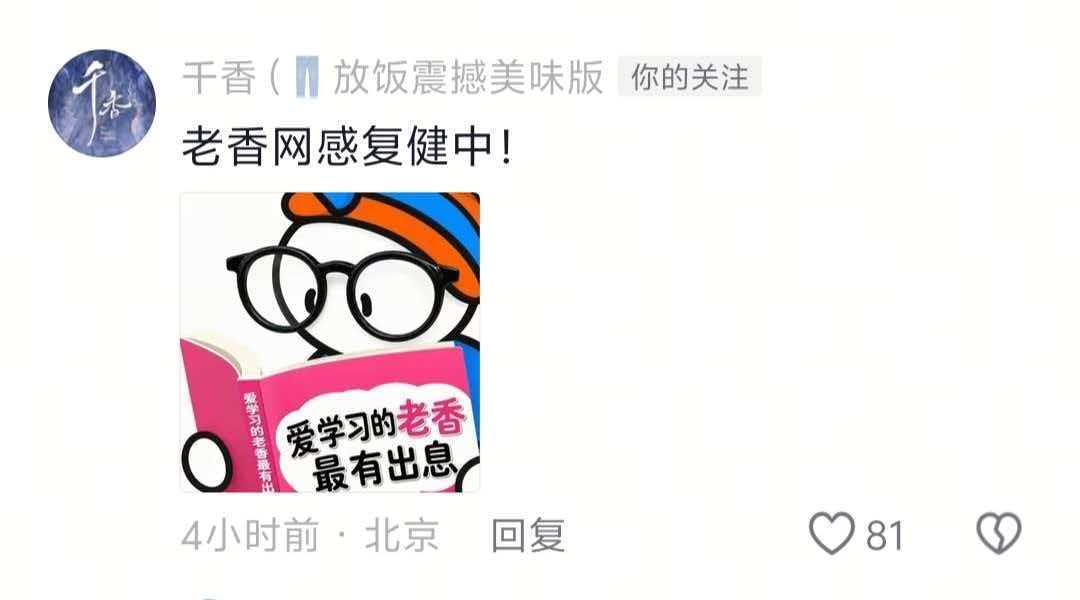 鞠婧祎姜黎非 老年人跑起来！虽然有个天崩开局，但是现在开始努力，最坏的结果也是大
