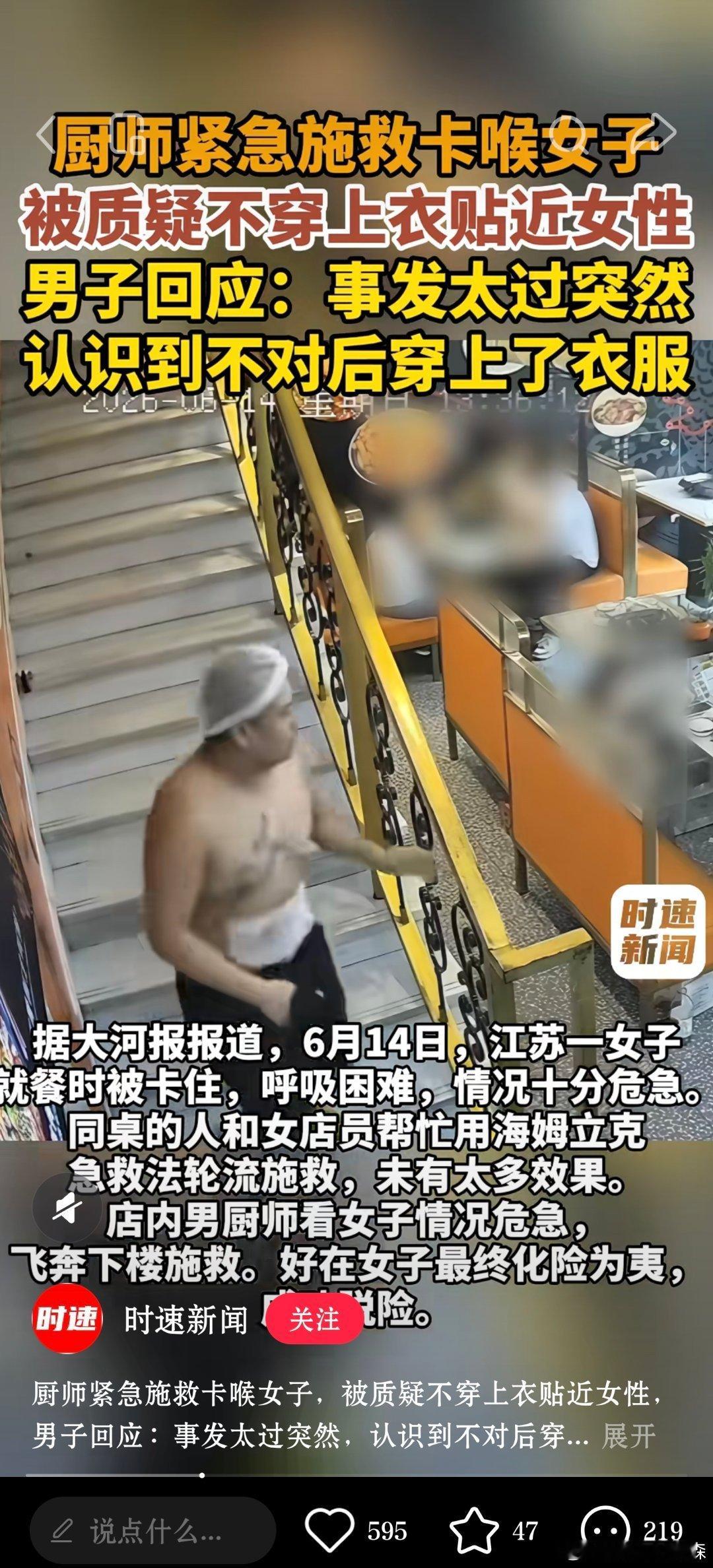 又是什么崽种在质疑？ 
