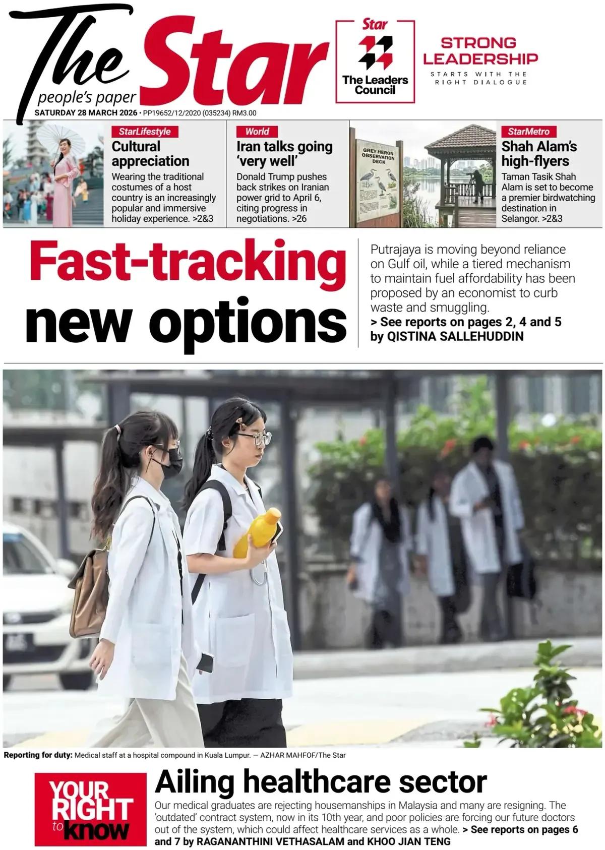 马来西亚《星报》头版报道称，马来西亚布城（政府所在地）正在减少对海湾地区石油的依