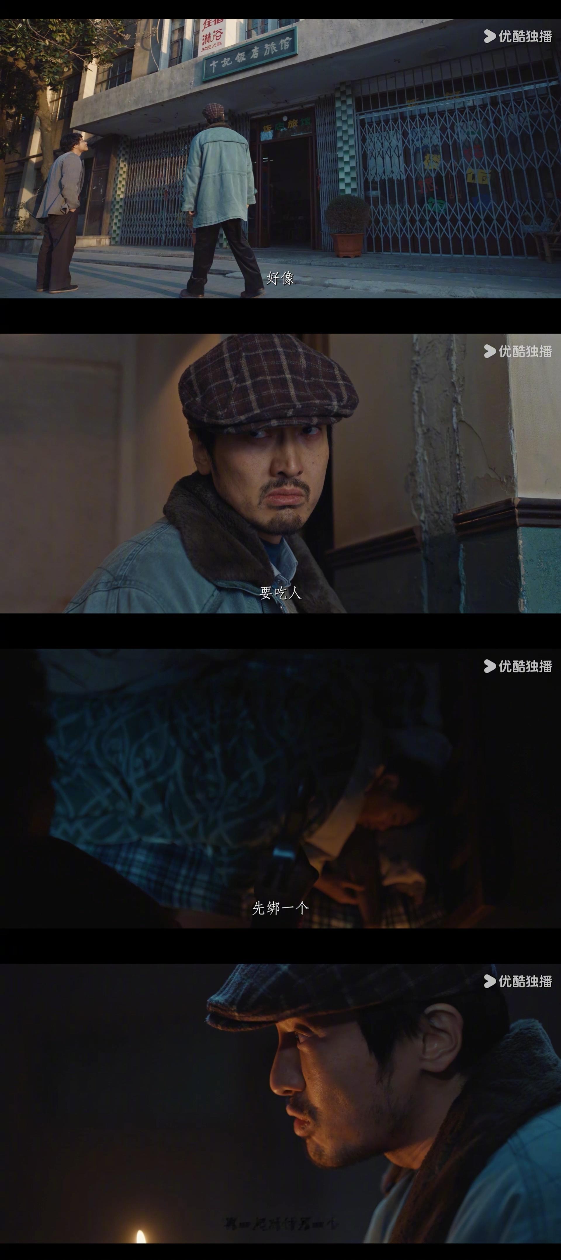 岳云鹏怎么演上悬疑剧了 被生活逼入绝境的小人物，颤抖的手、低垂的眼睛。岳云鹏把“
