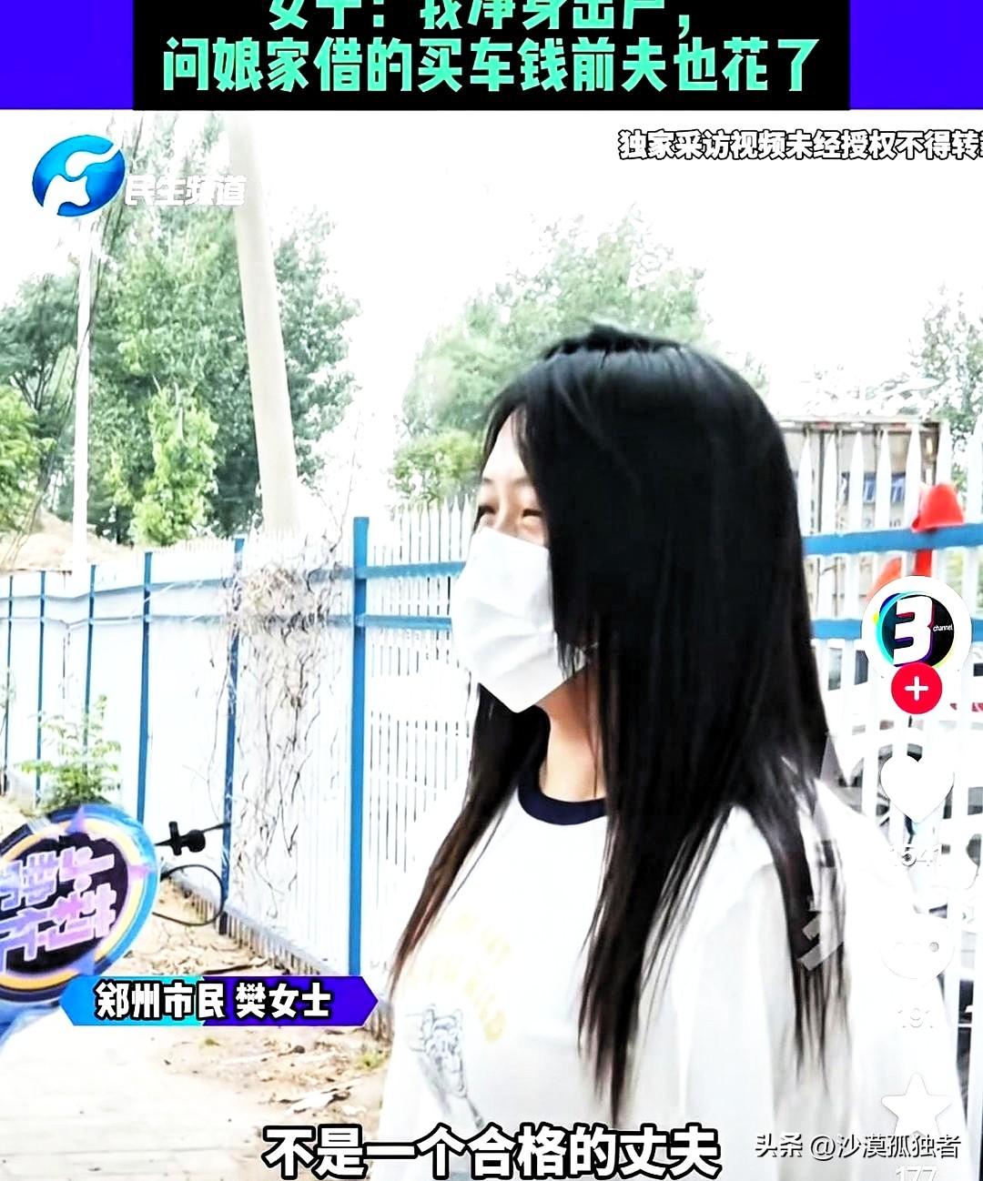 “谁的错？”河南郑州，一男子在家洗完澡只穿一条内裤，家里还有个8岁的女儿，妻子要