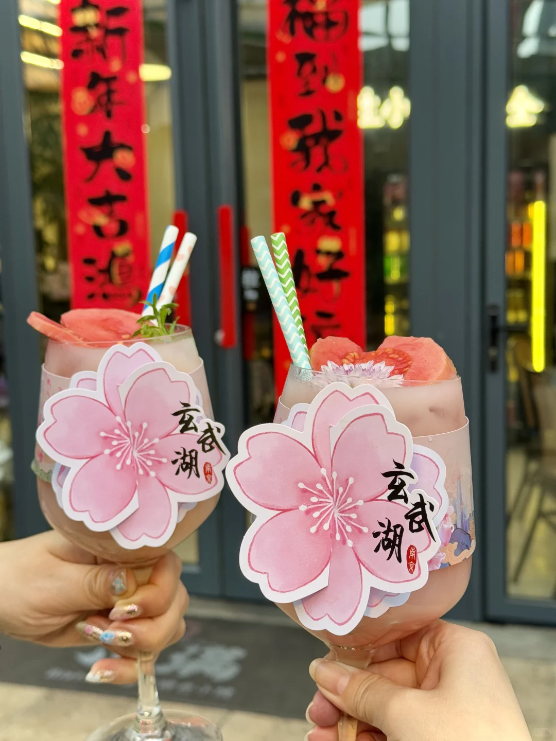 吃到玄武湖 pink pink的漂亮饭啦！！