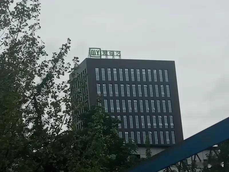 爱奇艺这次道歉闹得沸沸扬扬。6月15日，副总裁陈涤因《新说唱2025》工作人员不