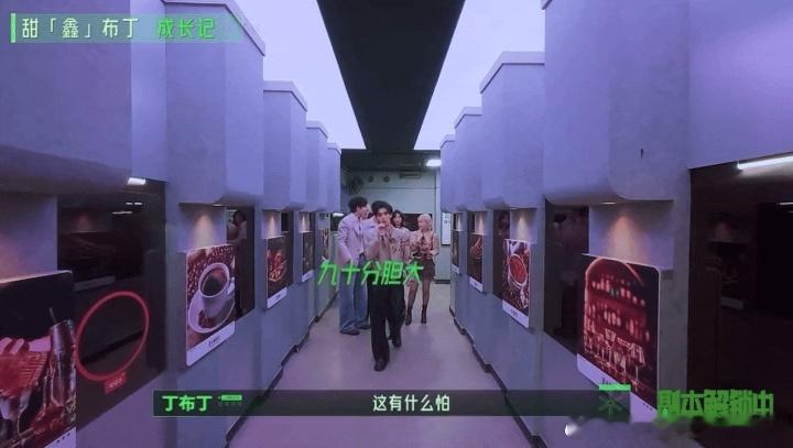 丁程鑫撒娇从耳朵红到脖子丁程鑫撒娇把自己撒红温了开始推理吧 丁程鑫你行不行啊！叫