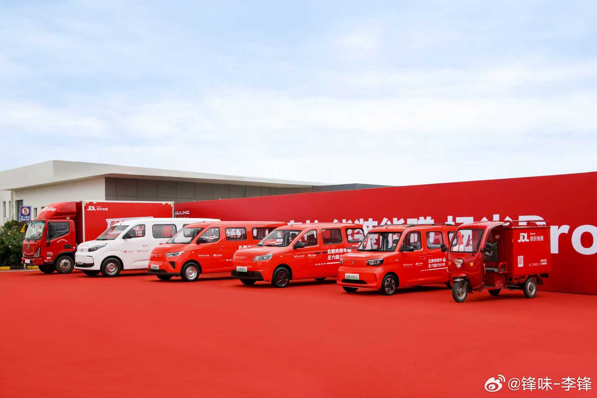 高效城配新范式！五菱首款“9方级大轻客”扬光Pro亮相亚洲一号，首批交付京东物流