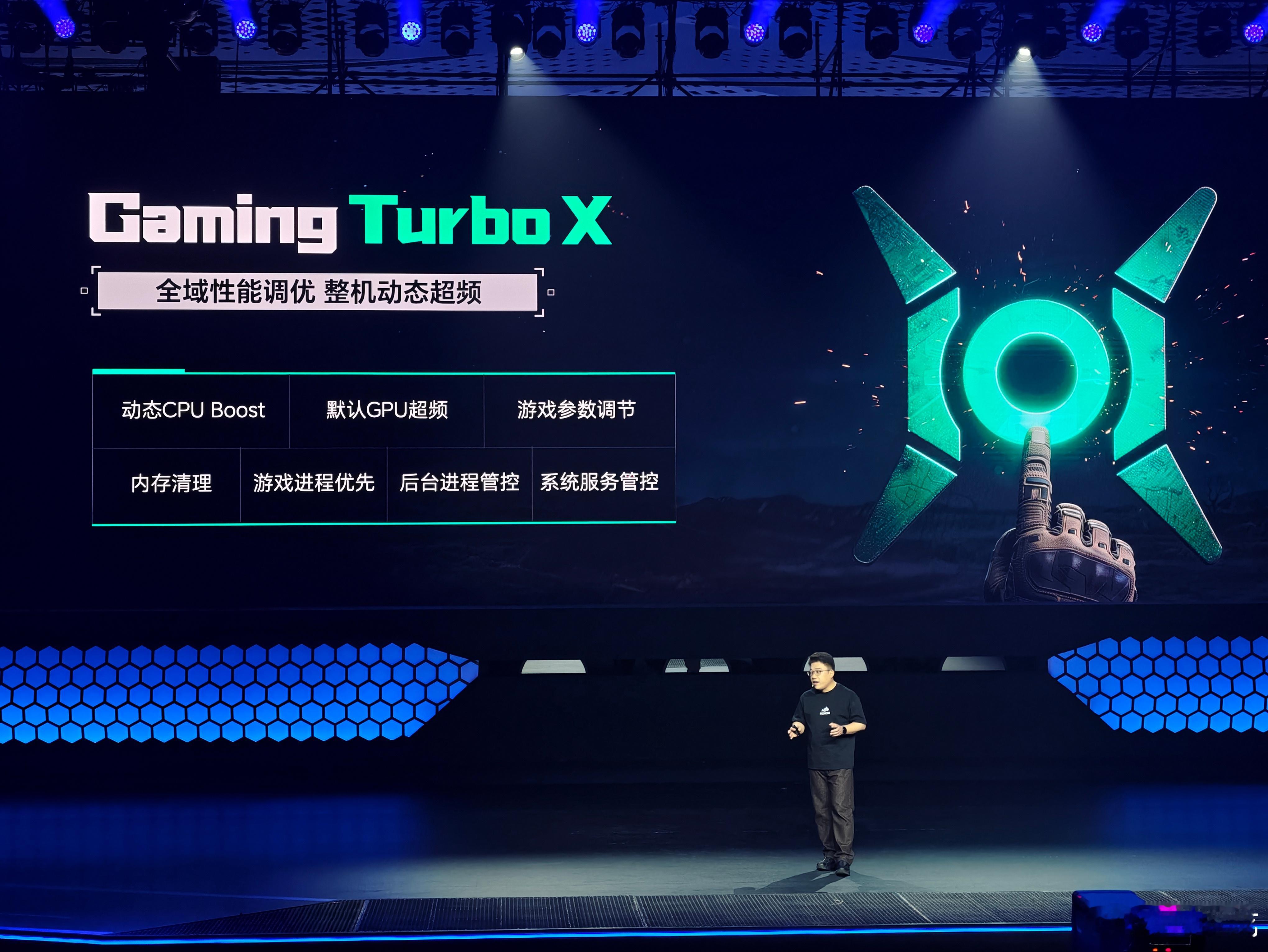 当年手机上吓人的技术Turbo，也出现在荣耀WIN游戏本上了，取名为Gaming