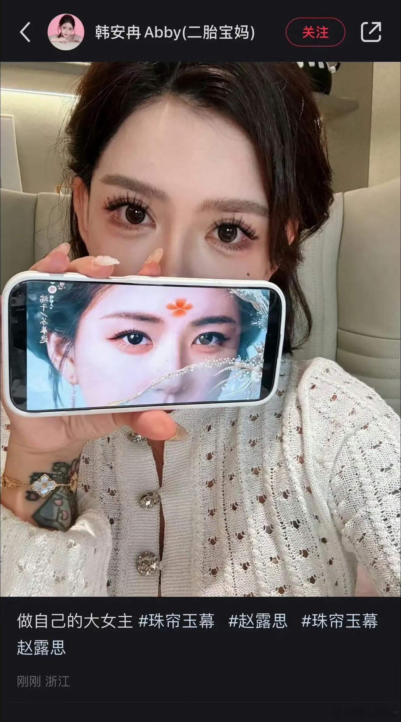 老姐 才第一天就图穷匕见了 ​​​