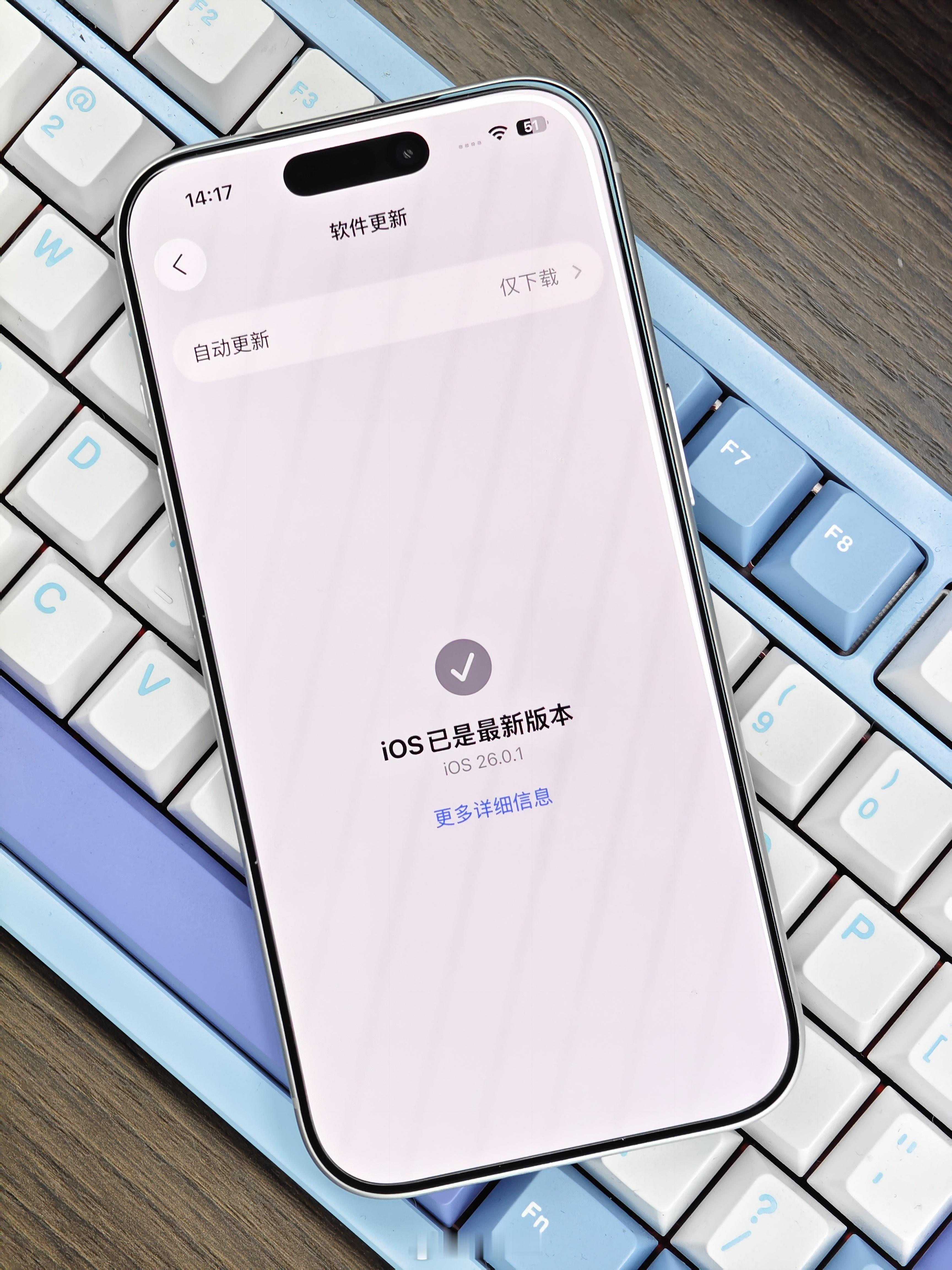 突然发现iOS26到现在，只更新了一版系统，有些Bug今天都还没解决，难道是放假