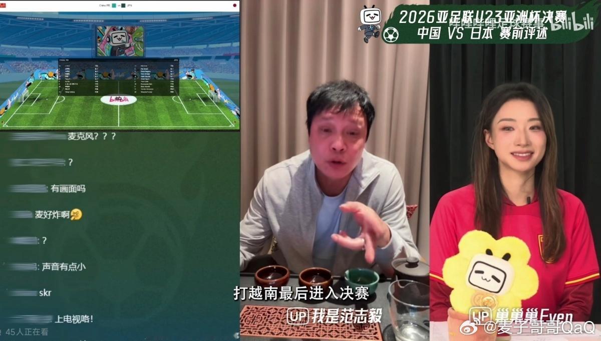 范志毅说这样输球我能接受 通过一场比赛能看清双方差距，说明我们还有进步的空间，获