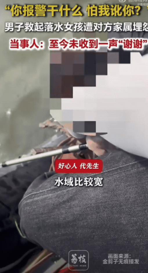 天津一名男子外出钓鱼，驾船准备返航时，余光瞥见水面浮着一团黑影。起初他只当是水中