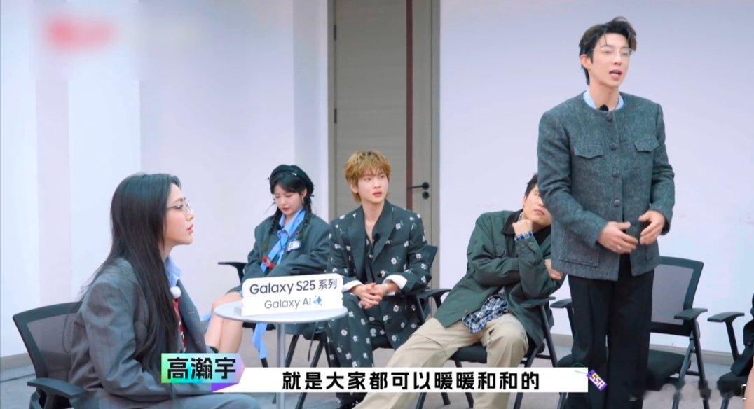 高瀚宇上班替老板付空调电费高瀚宇这波操作绝了！谢可寅面试遇“不开空调难题”，他直