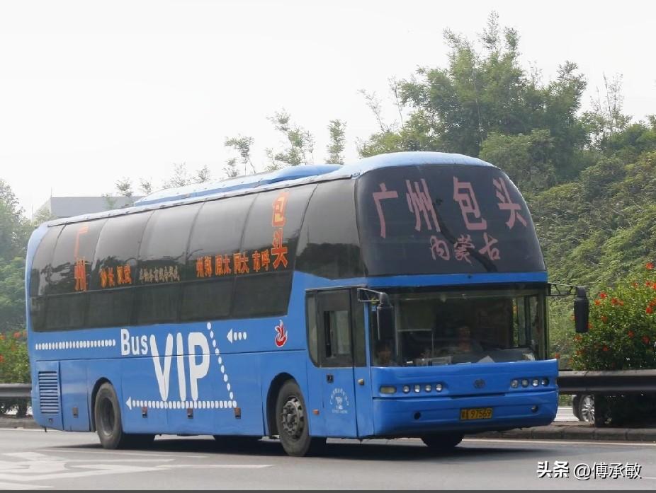 广东广州市曾经的省际长途线路（十三），不知还有多少在跑？
广州—包头
广州—蚌埠