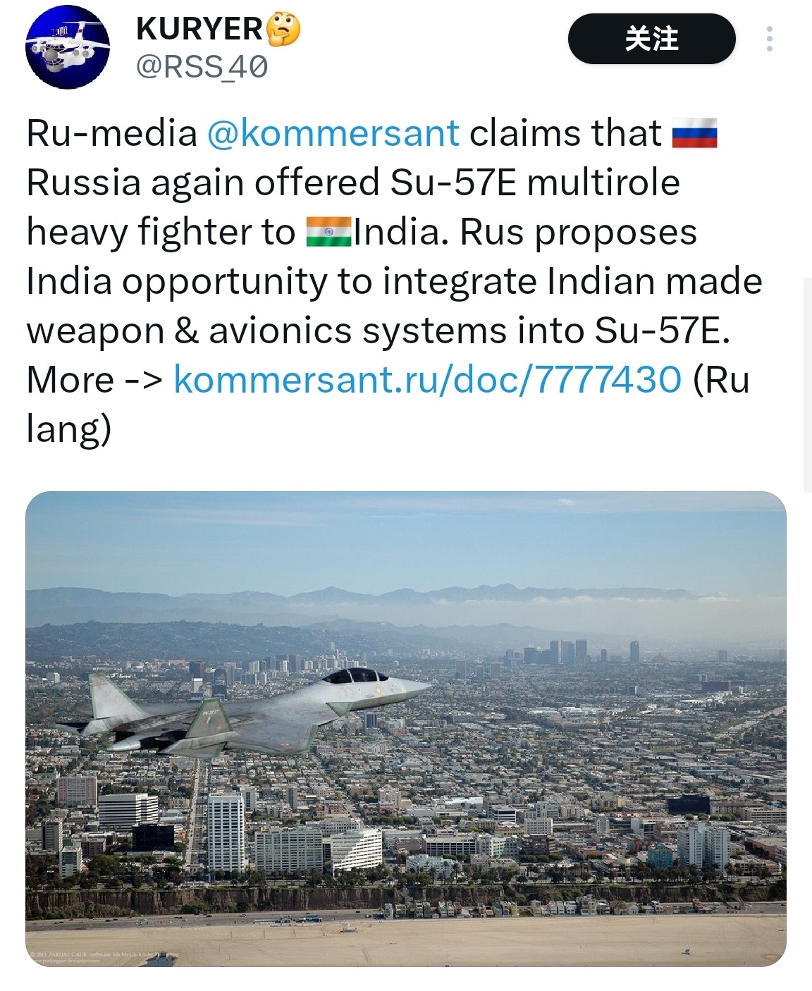 🔻印友还真是绝望，阵风被无情击碎后，已经开始找补新的精神寄托SU57了。🔻S