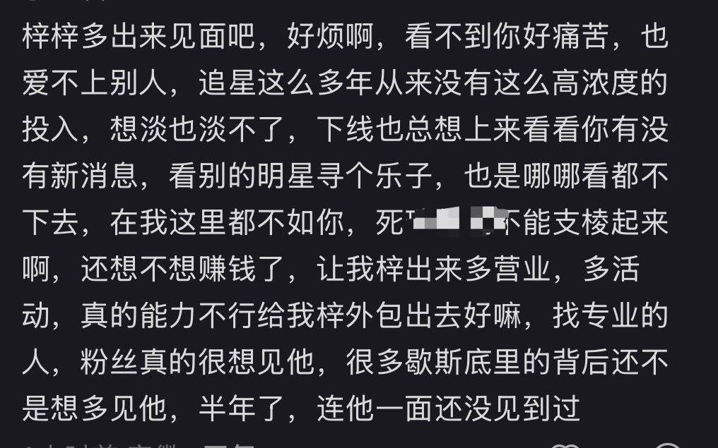 谁模仿了？说梦话呢吧？看不到人不是因为不能直播不能线下吗？怎么就认不清呢？ 