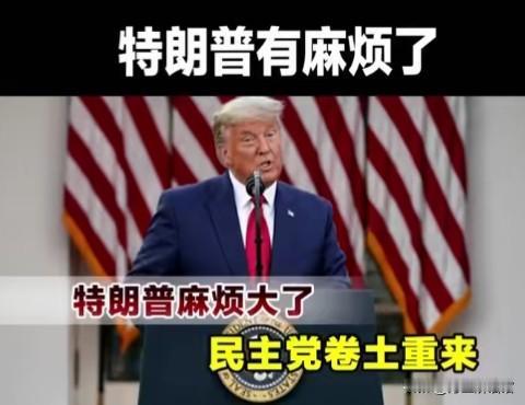 “特朗普必须立即下台！” 华盛顿爆发大规模反特朗普抗议示威!
2025年11月的