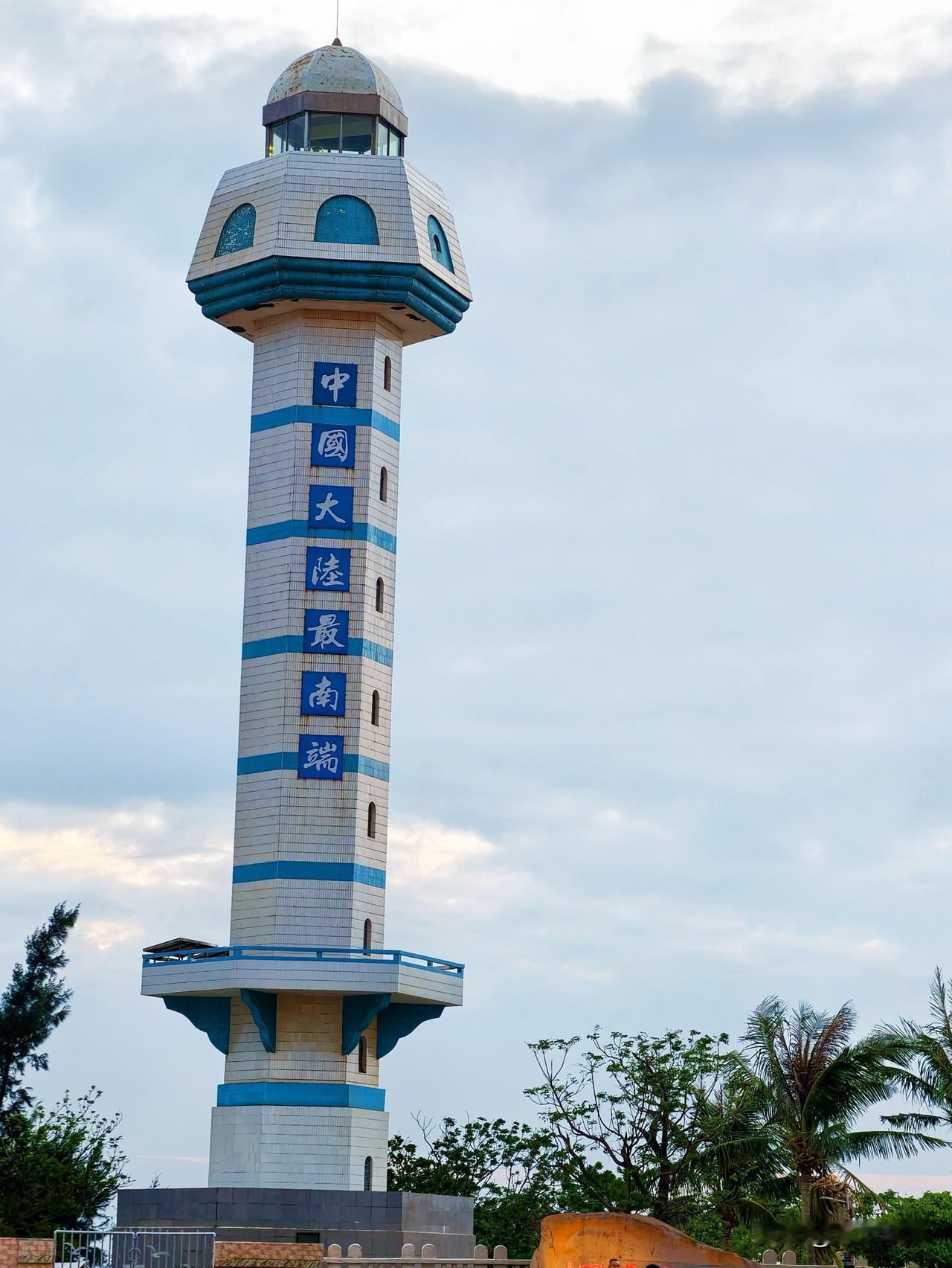 祖国大陆的最南端——广东省湛江市徐闻县角尾乡。
角尾乡的灯楼角是中国大陆最南端的