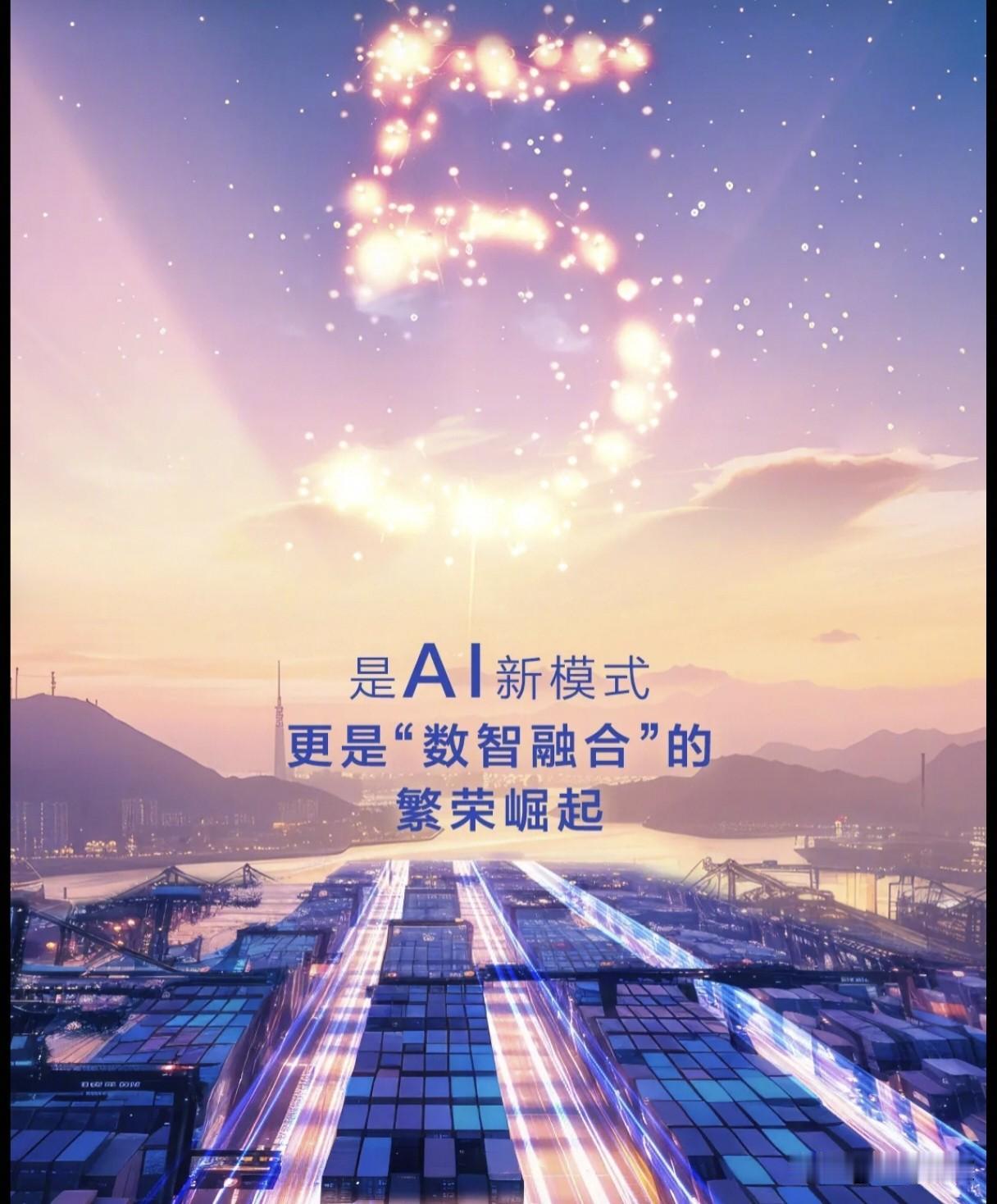 中国移动科技创新成果：
1、国内首颗基于RISC-V架构的卫星与蜂窝双模窄带通信