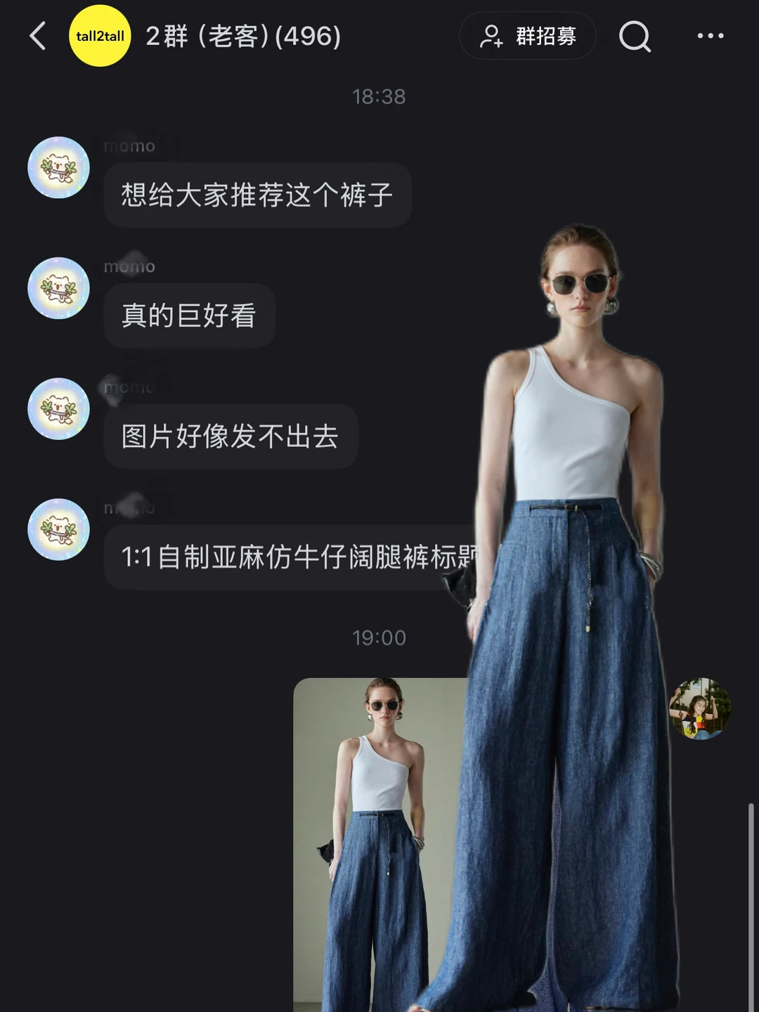 真实评价：给大家推荐条裤子！真的巨好看！！