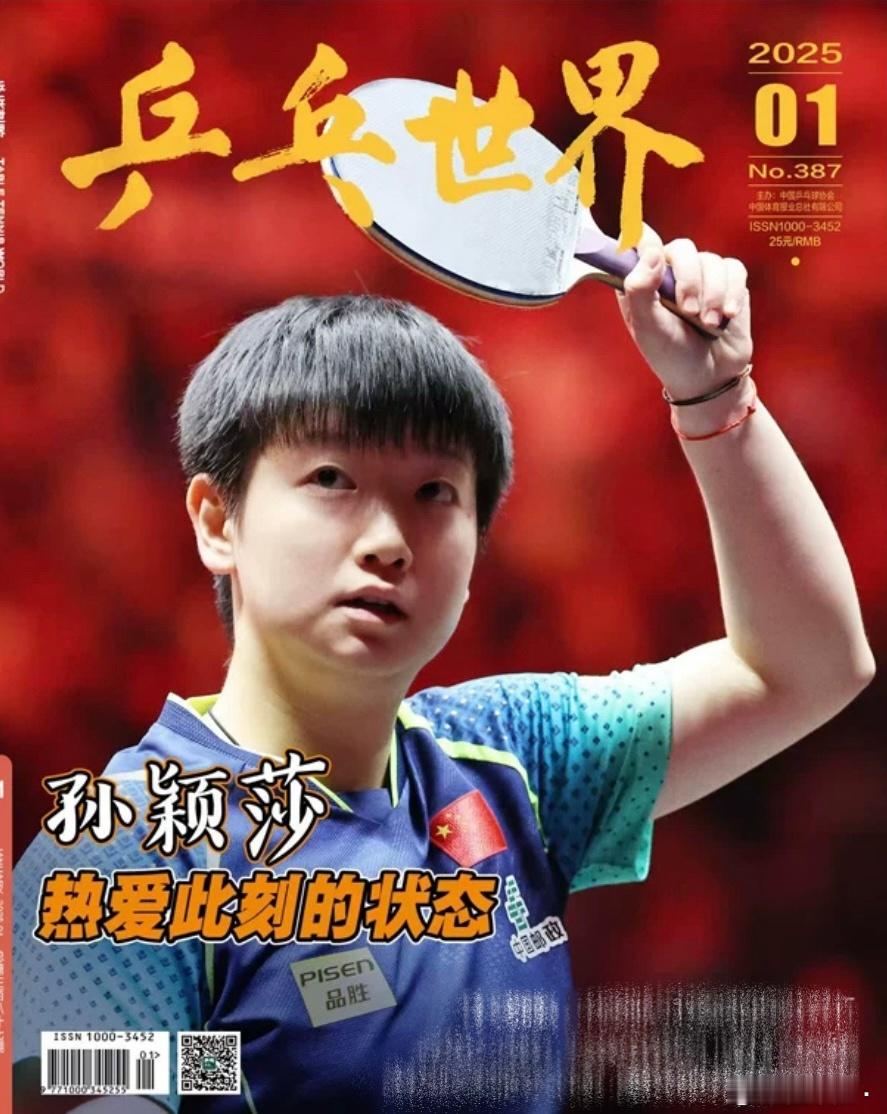 再见我的2024 现在的自己就是最好的自己🌻 