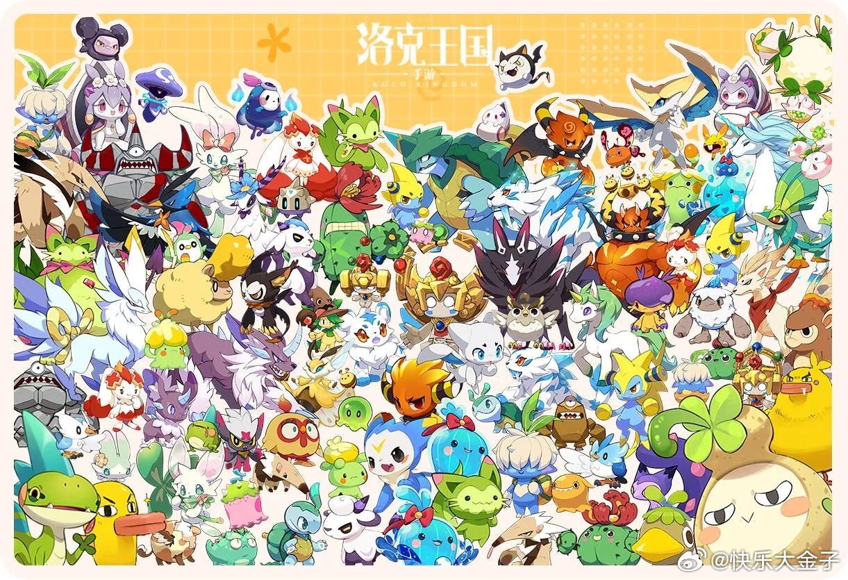 今日，《洛克王国：世界》登顶iOS免费榜。格里芬院长应该站在魔法学院的窗口看着吧