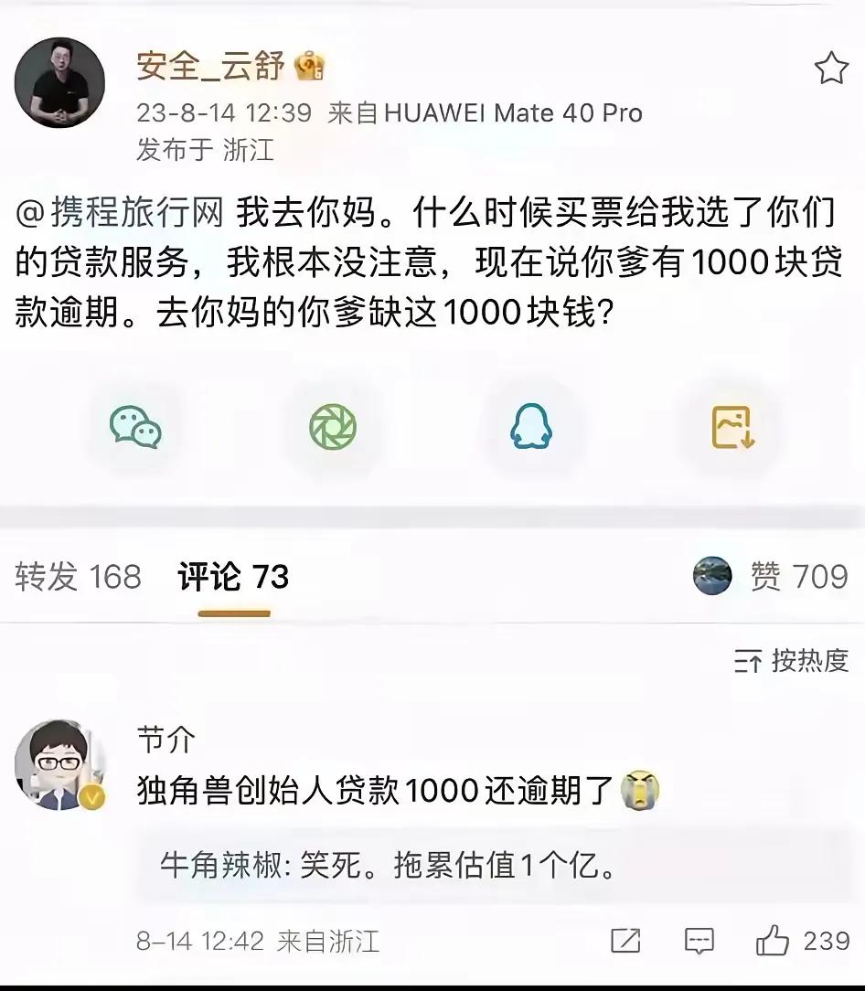 明显误操作，被套路，可能连他自己都不知道，怎么回事！