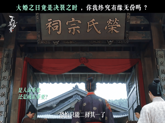 陆江来荣善宝爱人反目这一幕一个求公理，一个护家族，都没错，但他们就是站在了对立面