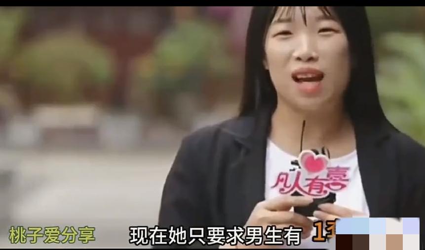 34岁大龄剩女，第101次相亲，自己说是降低标准了，给十万块钱彩礼就行，有套住房