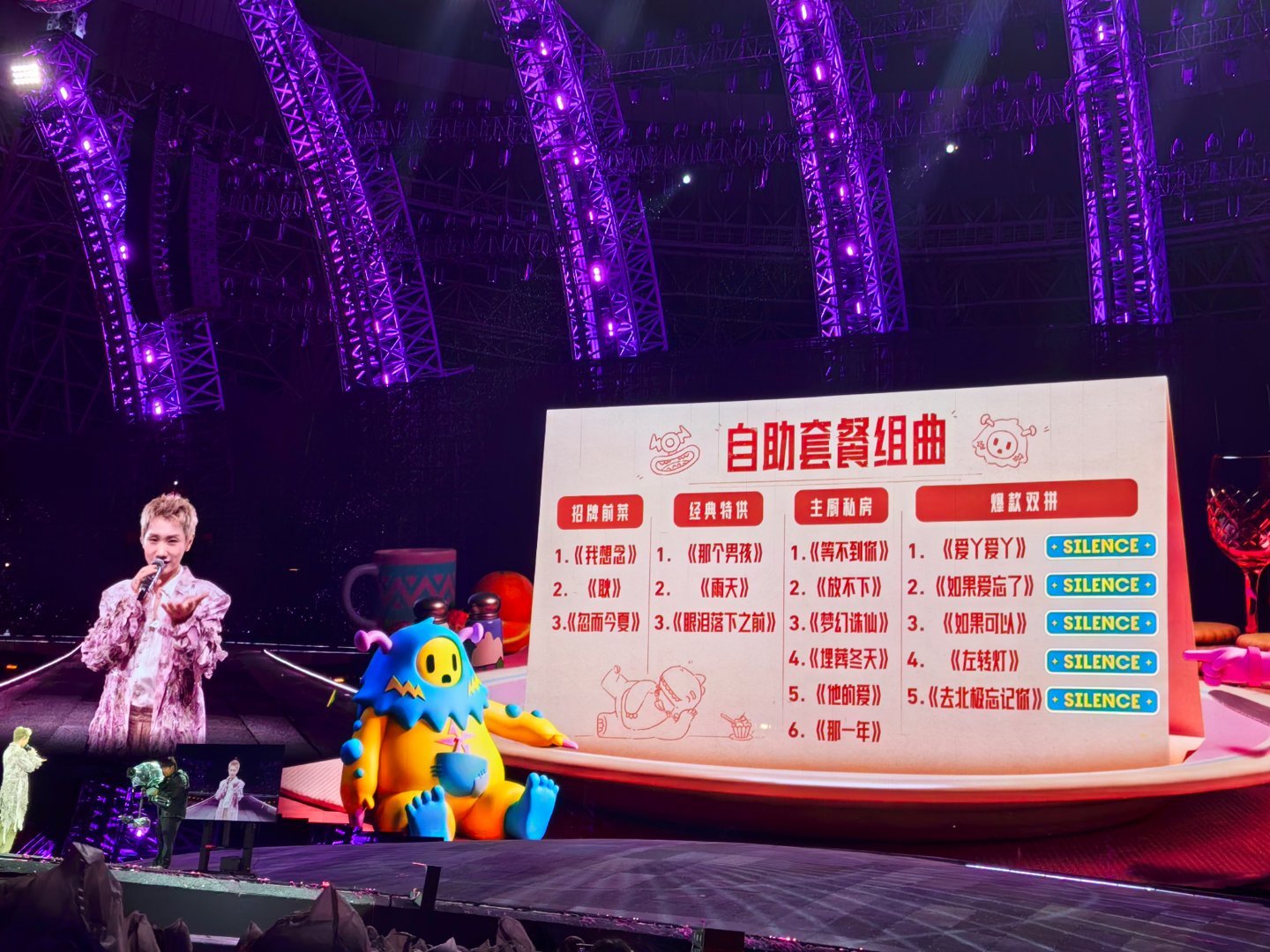 汪苏泷这也太明日世界了现场直击！汪苏泷明日世界演唱会邂逅闪电奇观⚡一道闪电点亮全