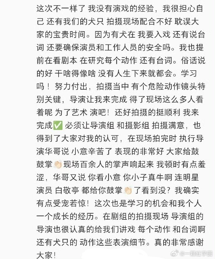 《刑警时刻1风华正茂》群演对白敬亭评价好高！这个低调，敬业，人帅，性格好的亭亭总