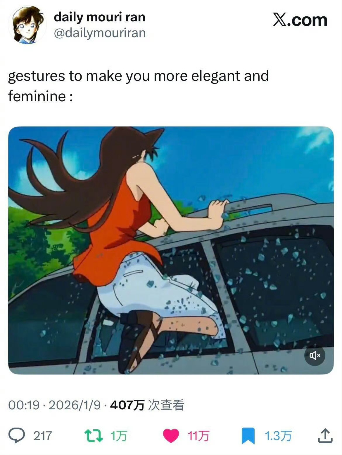 毛利兰破窗救园子爆火她简直是神 