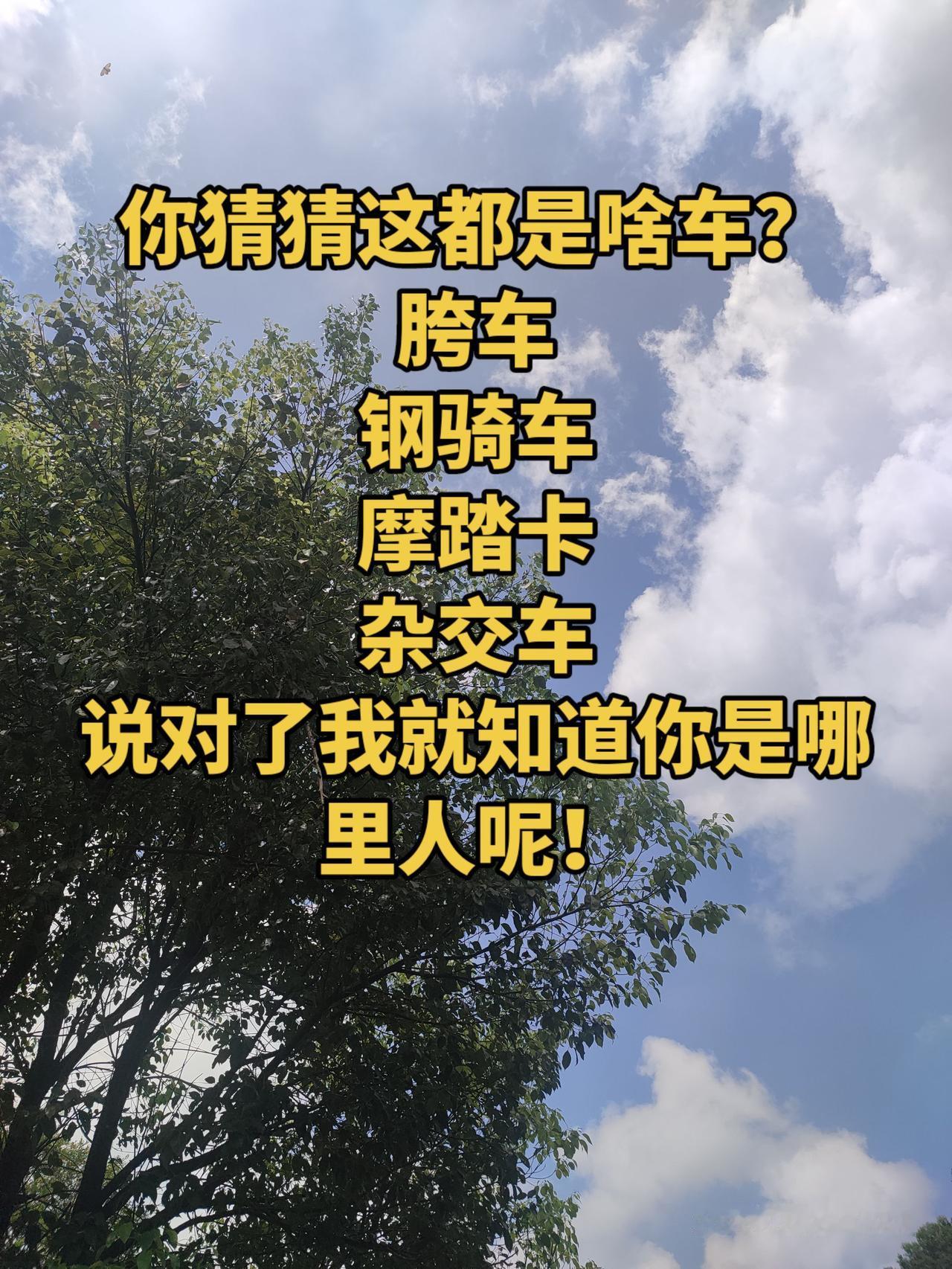 方言搞笑 方言土语